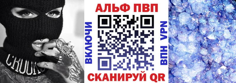 А ПВП кристаллы  Ершов 