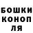 Каннабис конопля Vladimir Mandelshtam