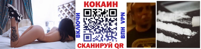 COCAIN Колумбийский Ершов