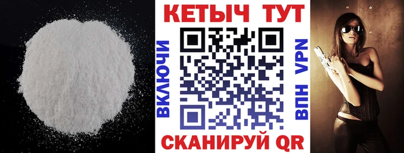 КЕТАМИН ketamine мориарти клад Ершов