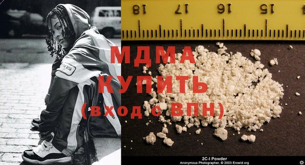 Альфа ПВП Белокуриха