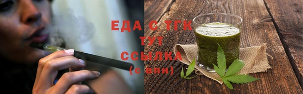 Альфа ПВП Белокуриха