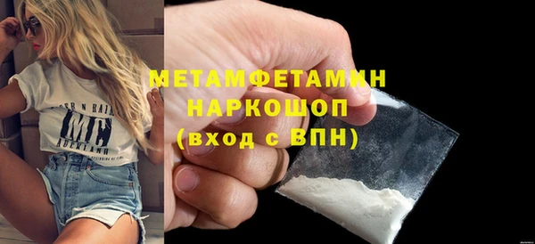 эйфоретик Белоозёрский