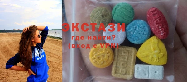 эйфоретик Белоозёрский