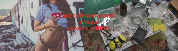 Альфа ПВП Белокуриха