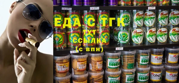 Альфа ПВП Белокуриха