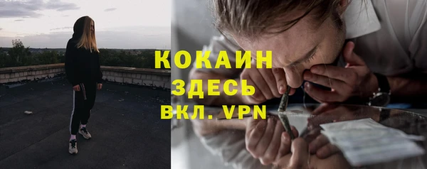 эйфоретик Белоозёрский