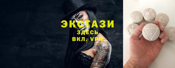 Альфа ПВП Белокуриха