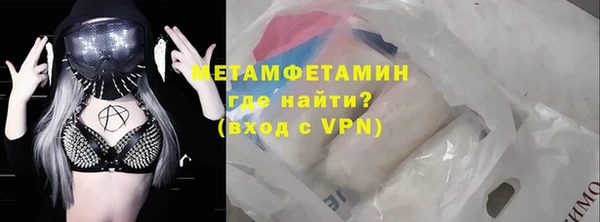 Альфа ПВП Белокуриха