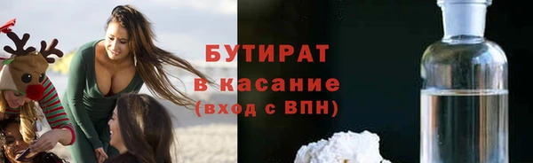 Альфа ПВП Белокуриха