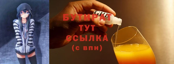 Альфа ПВП Белокуриха
