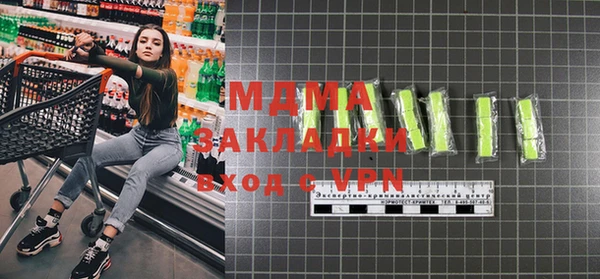 эйфоретик Белоозёрский