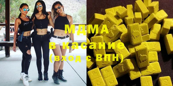 Альфа ПВП Белокуриха