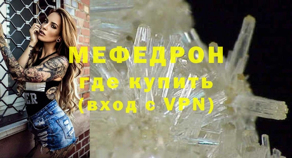 индика Беломорск