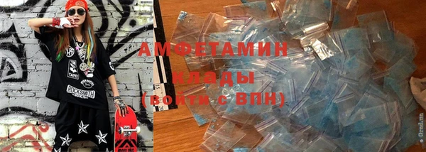 Альфа ПВП Белокуриха