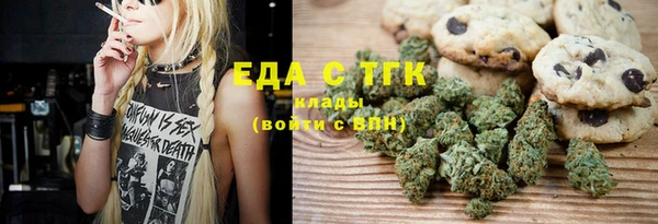 Альфа ПВП Белокуриха