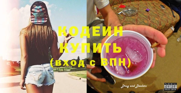 Альфа ПВП Белокуриха