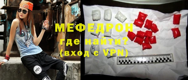 индика Беломорск
