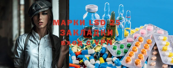 эйфоретик Белоозёрский