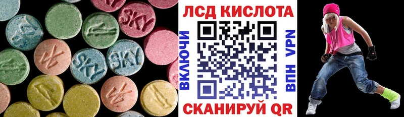 что такое Ершов Лсд 25 экстази кислота
