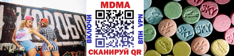 MDMA crystal  kraken зеркало  Ершов 