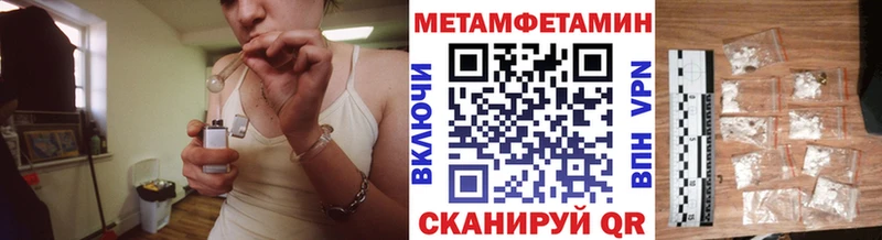 купить сайты Ершов Метамфетамин мет