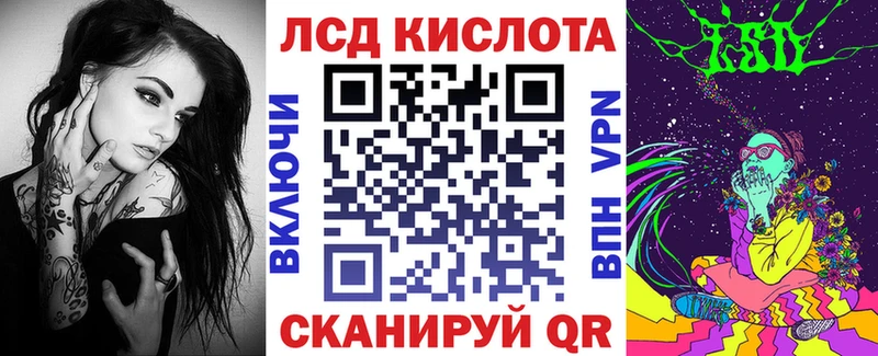 Марки NBOMe 1500мкг  Ершов 